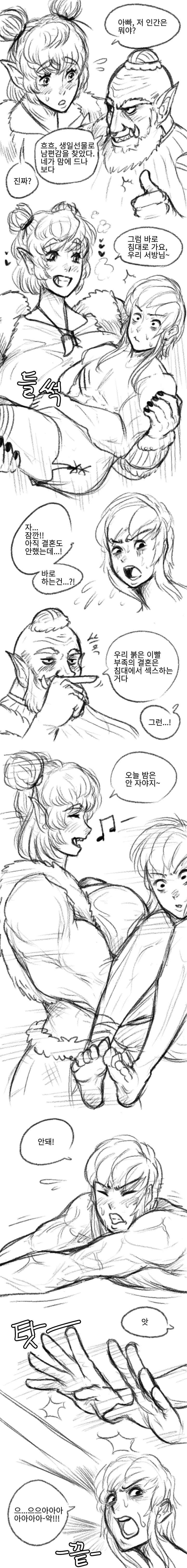 manga_3412024_002_6389f6d14e7f.webp