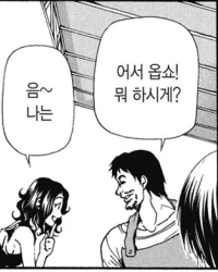 여고생 제자가 유부녀 여고사에게 푹 빠지는 이야기 이미지 14