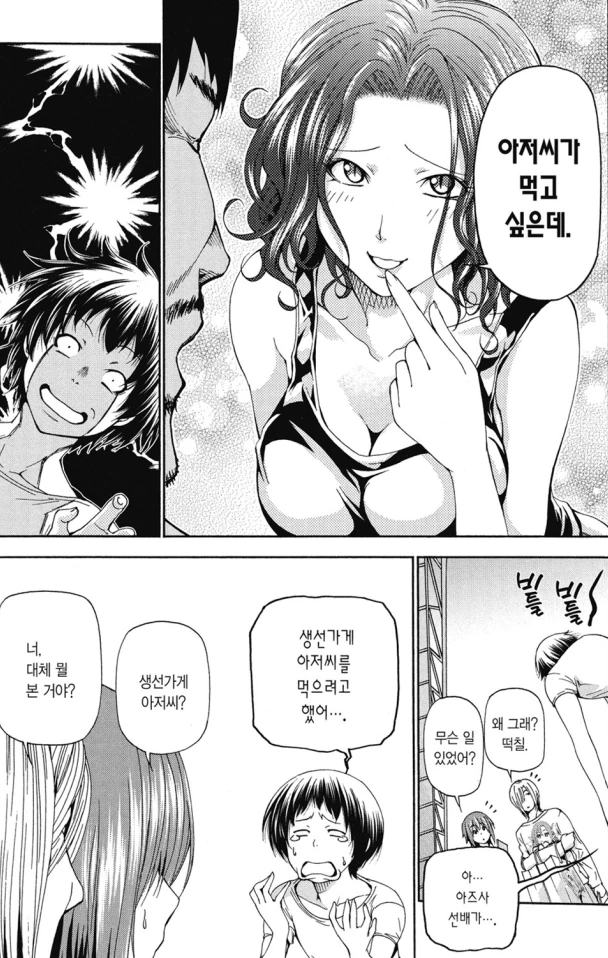 manga_3416172_002_c54ce080e69e.webp