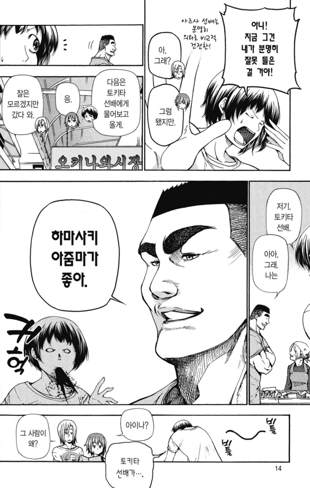 manga_3416172_003_2a0f0886ecbd.webp