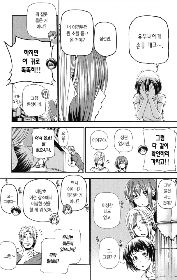 manga_3416172_004_fdfc29f5eac7.webp