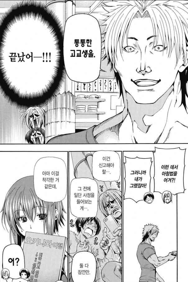 manga_3416172_005_8bb5caa74ef3.webp