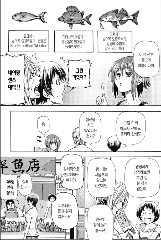 manga_3416172_006_480c7783c33e.webp