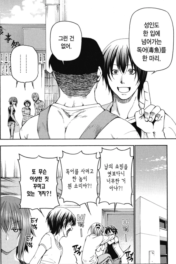 manga_3416172_007_a7b198ffacd2.webp