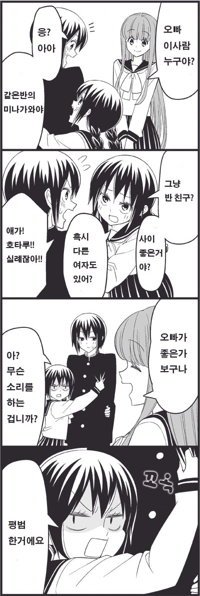 manga_3418661_003_7e7cd94e218b.webp