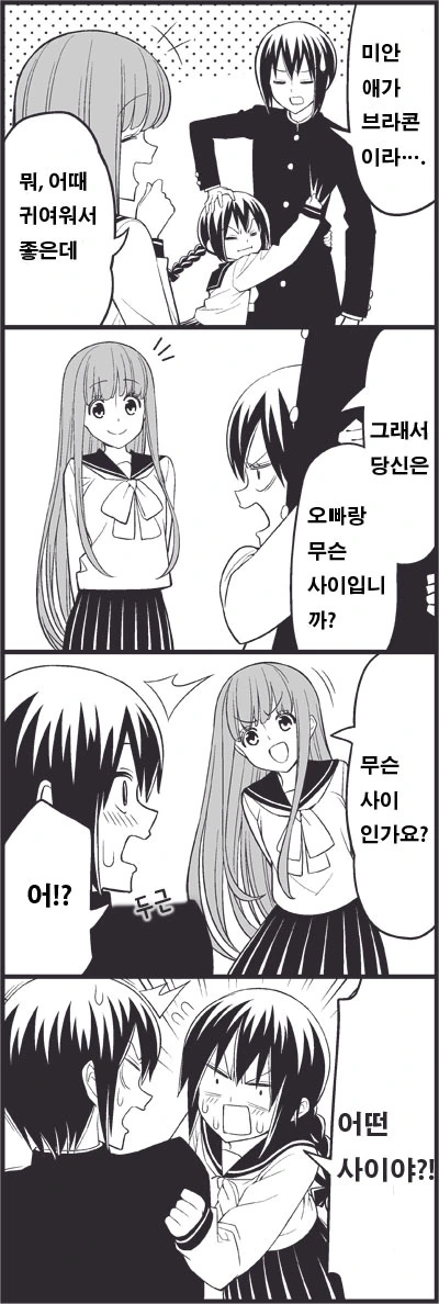 manga_3418661_004_4f4d3f03eb6e.webp