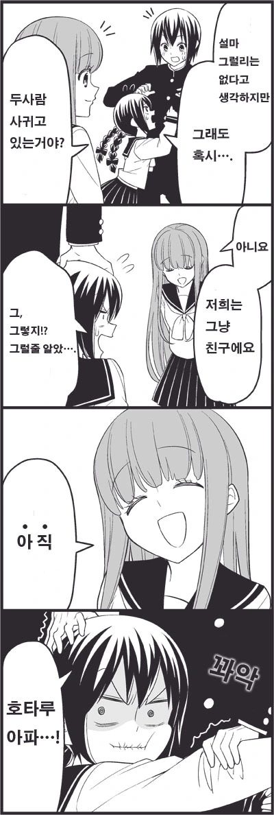 manga_3418661_005_852e9c52a4ba.webp