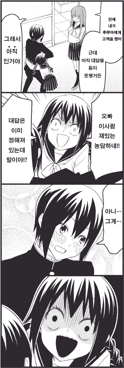 manga_3418661_006_e19d1a7bfb9a.webp
