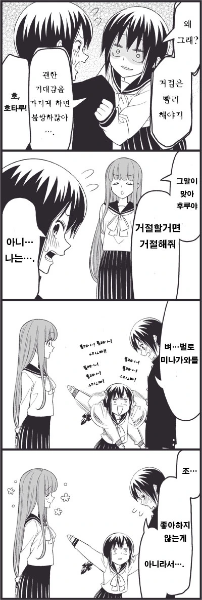 manga_3418661_007_bf8ca81cc9ff.webp