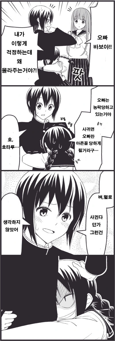 manga_3418661_008_94898b07e301.webp