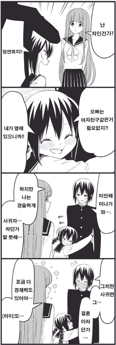 manga_3418661_009_1978726d400b.webp