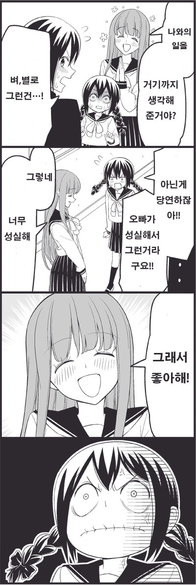 manga_3418661_010_3290114f6575.webp