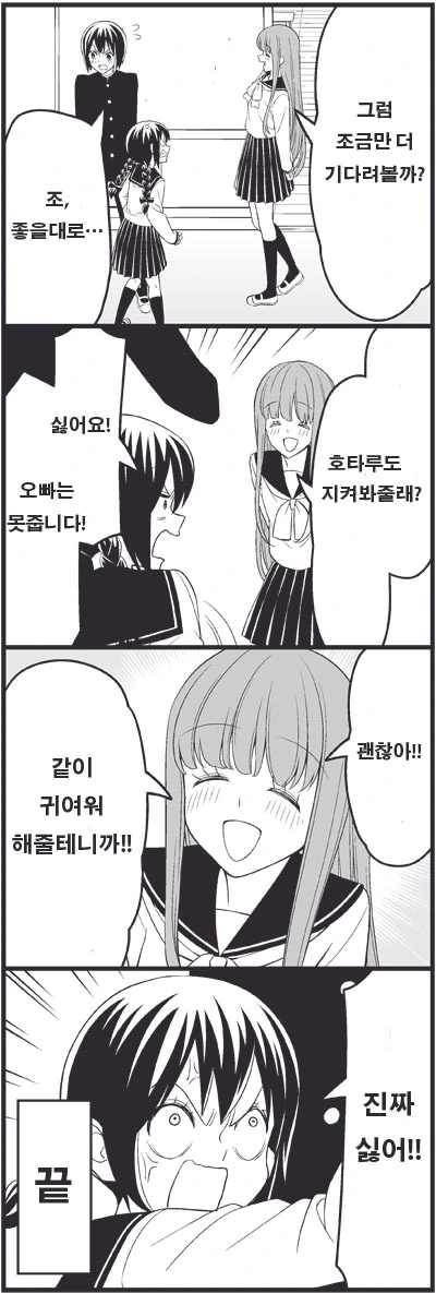 manga_3418661_011_621396b08e79.webp