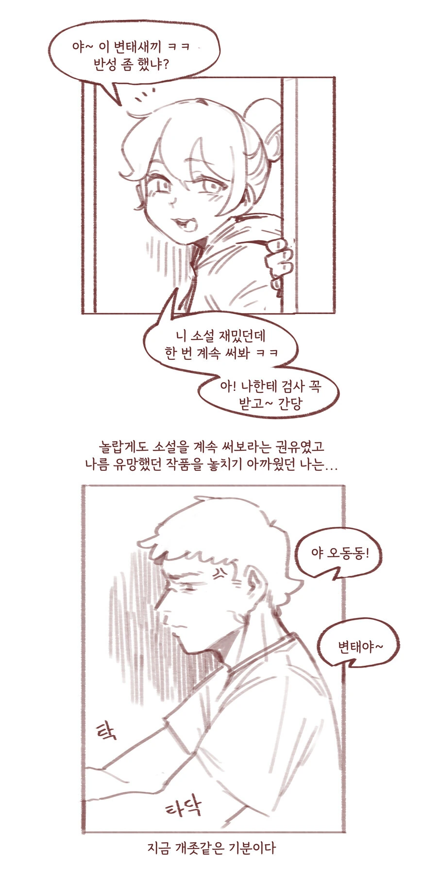 manga_3430084_002_3947cded22b0.webp