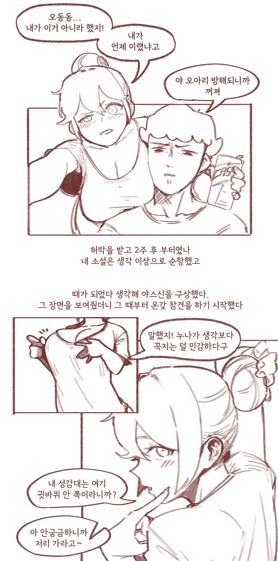 manga_3430084_003_9e44e6121ee4.webp