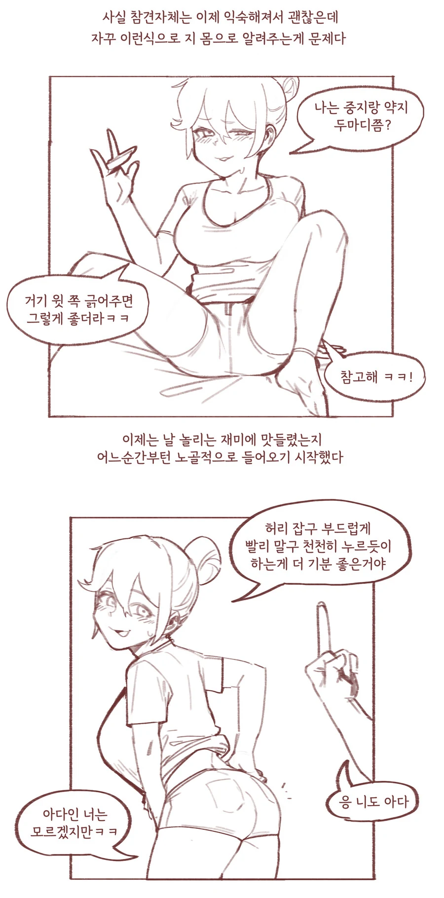manga_3430084_004_bee543bbbb61.webp