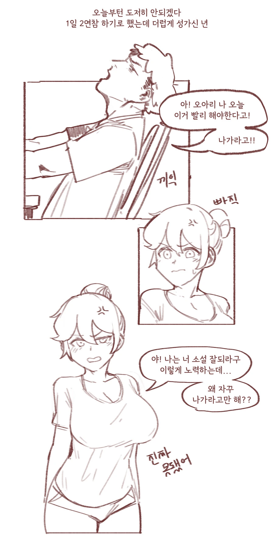 manga_3430084_005_920cc205c47a.webp