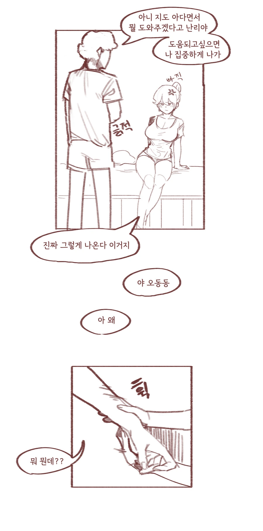 manga_3430084_006_bc32936aee8c.webp