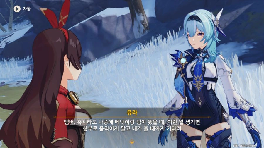 50권하고 30권만에 Q.E.D 독자들이 기다리던 장면 이미지 3