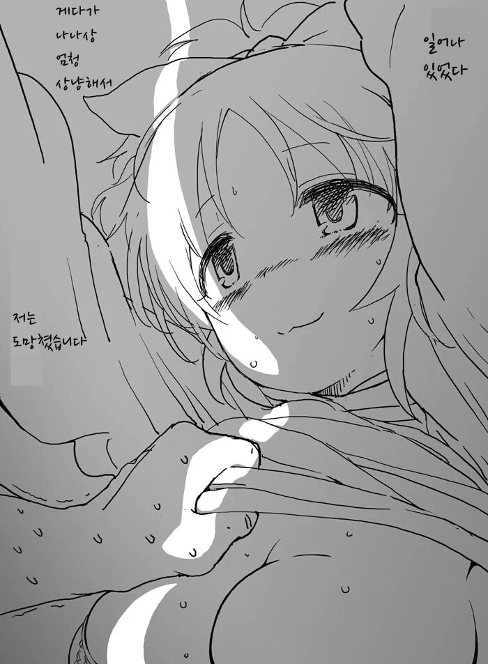 manga_3433266_002_391b5e11c439.webp