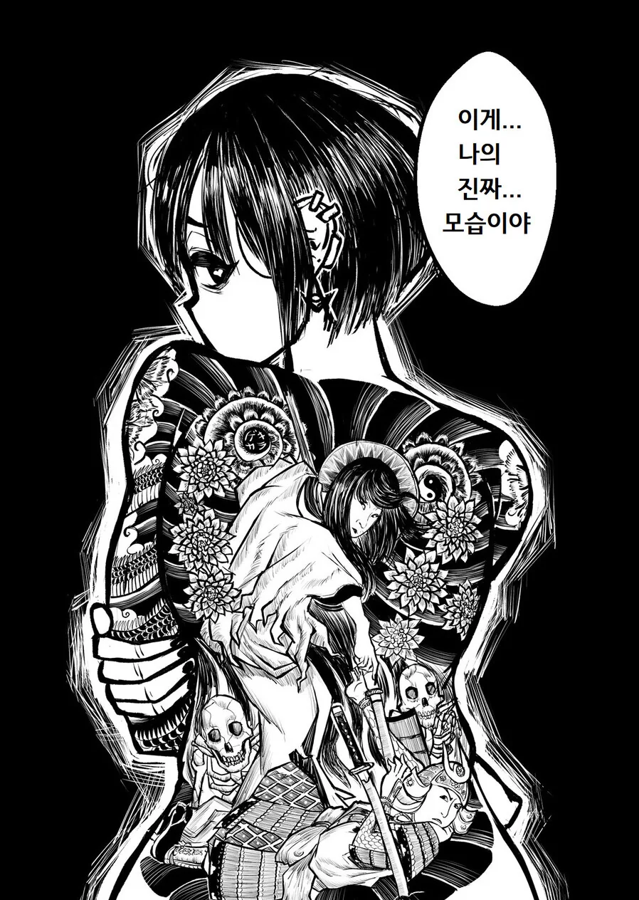 manga_3434619_006_9dd9ff583b0c.webp