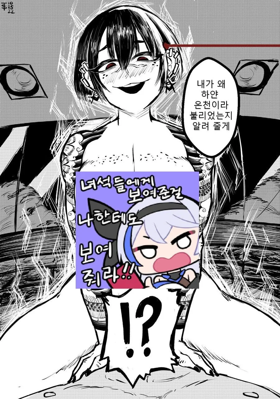 manga_3434619_007_8f7f1e7b5bde.webp