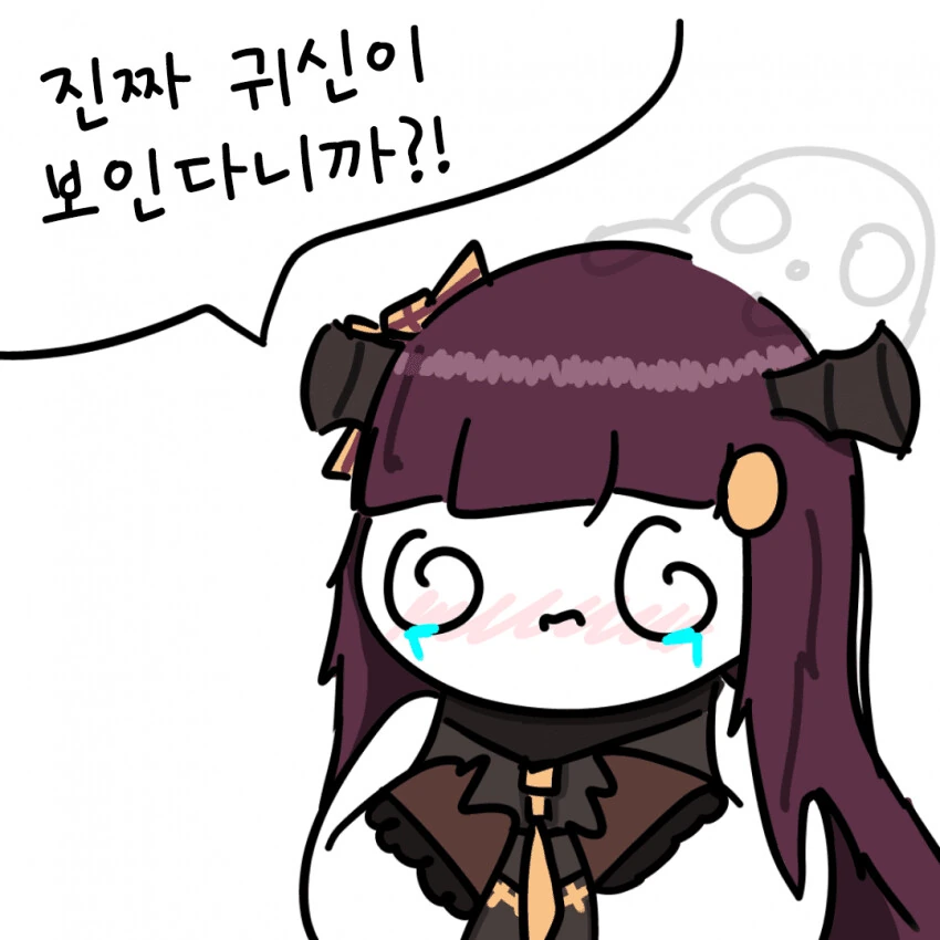 여자 귀신이 몸매가 좋으면 안되는 이유.manga 이미지 2