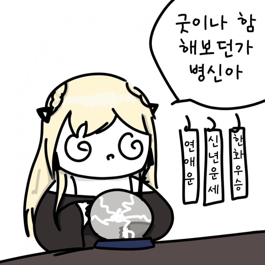 manga_3438331_002_1163f9f86ef9.webp