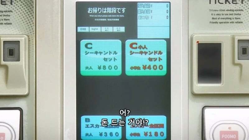 [봇치] 히토리의 큼지막한 손 이미지 11