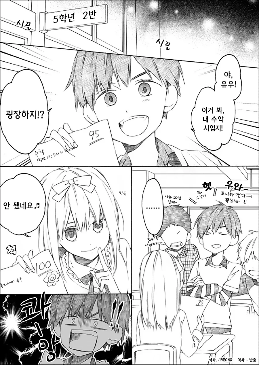 manga_3456764_003_eaca9dac62a3.webp