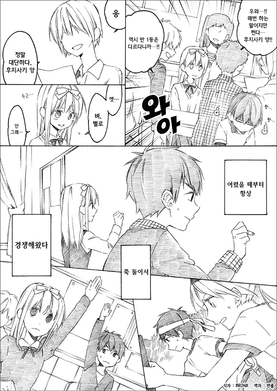 manga_3456764_004_080a3a4eccf6.webp
