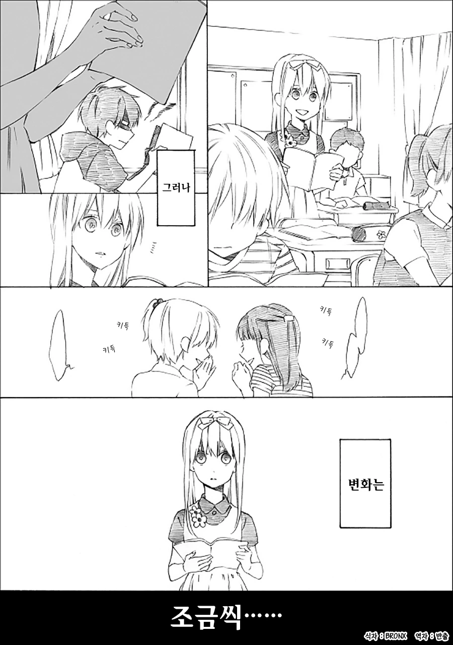 manga_3456764_005_3995a7b970d4.webp