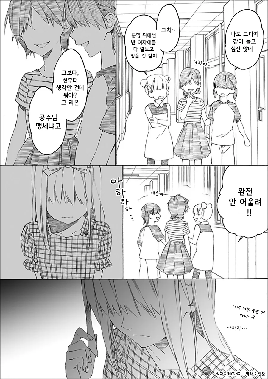 manga_3456764_007_b5c872698bf6.webp