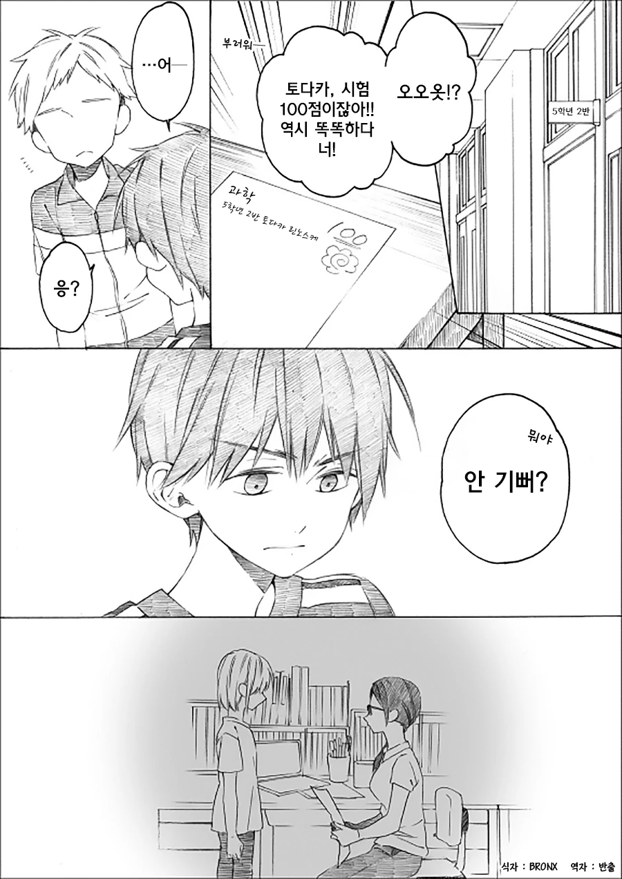 manga_3456764_008_96fbaeb9210b.webp