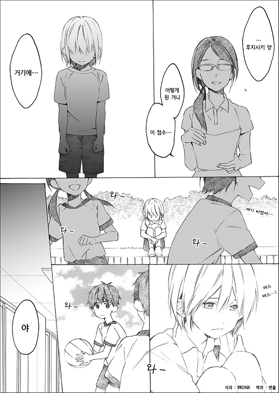 manga_3456764_009_9a0de56ec692.webp
