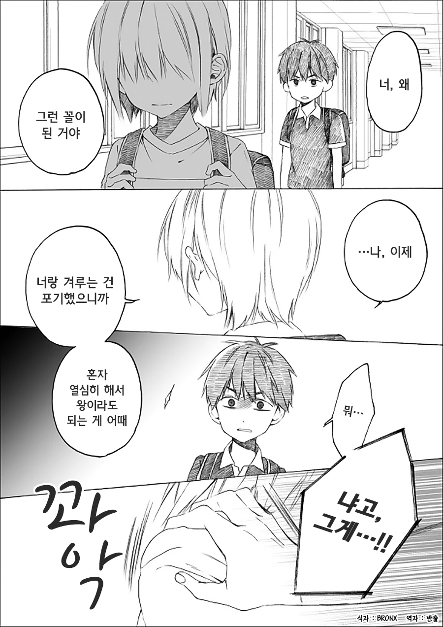 manga_3456764_010_19d7c77e22a1.webp