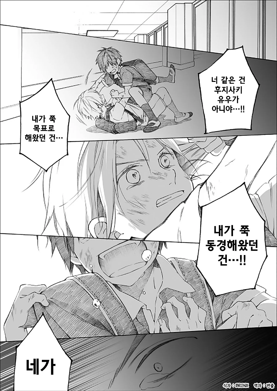 manga_3456764_011_73696ac80b7b.webp