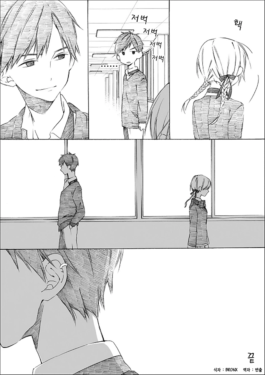 manga_3456764_020_de1f7196e79b.webp