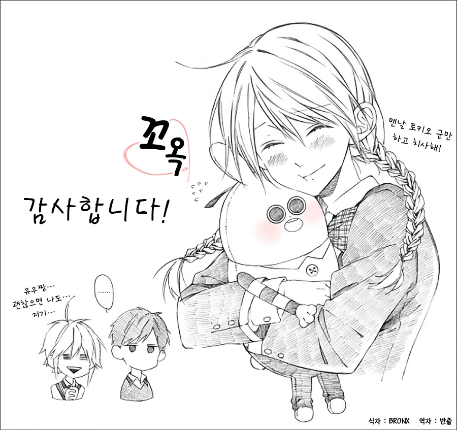 manga_3456764_021_7e085d632cbf.webp