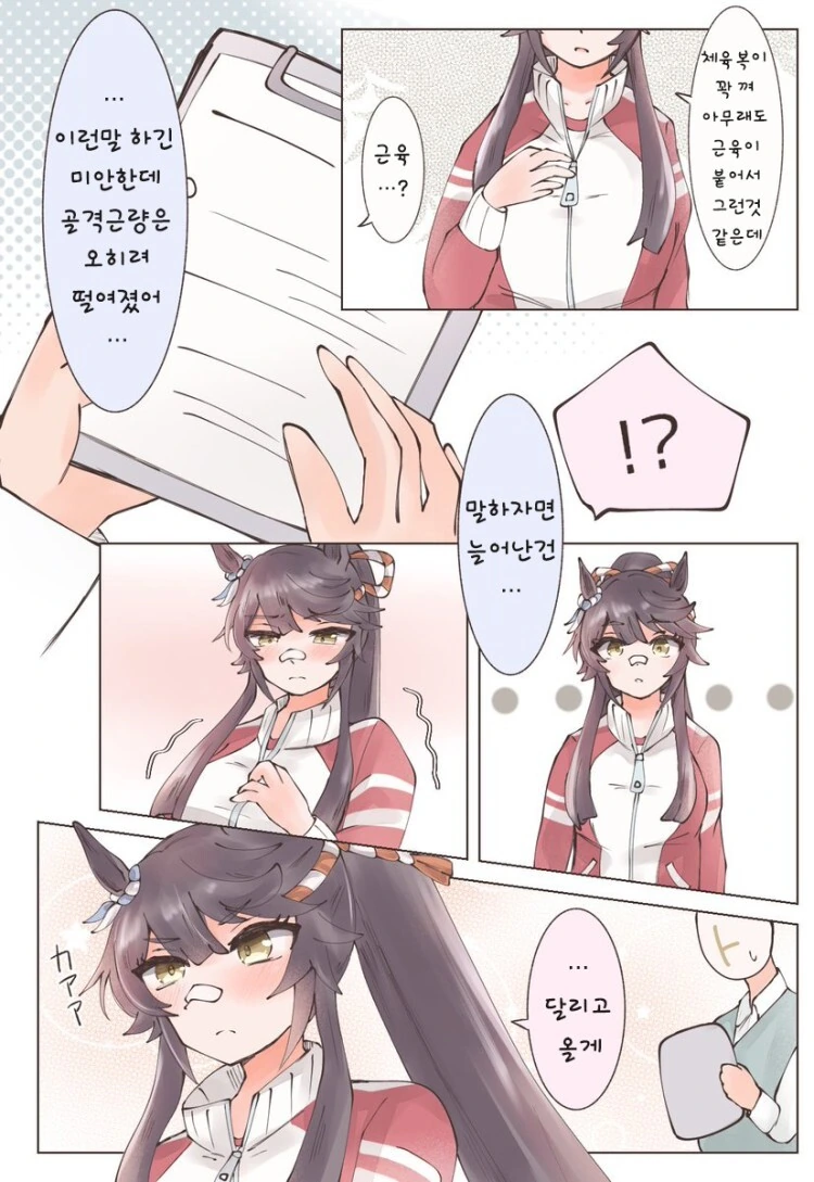말딸) ㅎㅂ) 생각보다 ㅇㅉ 많더라 이미지 11