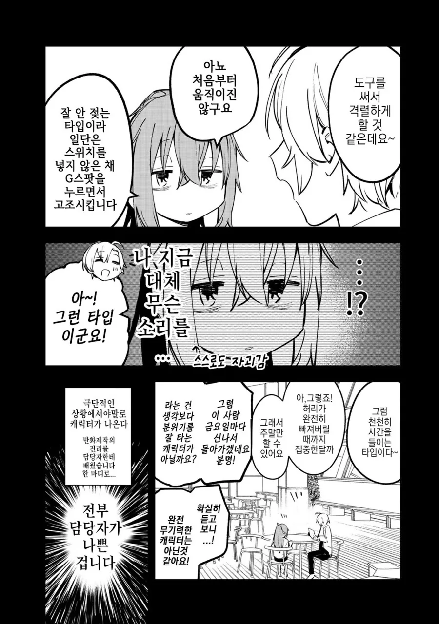 manga_3463949_003_ff69a0a9bf39.webp