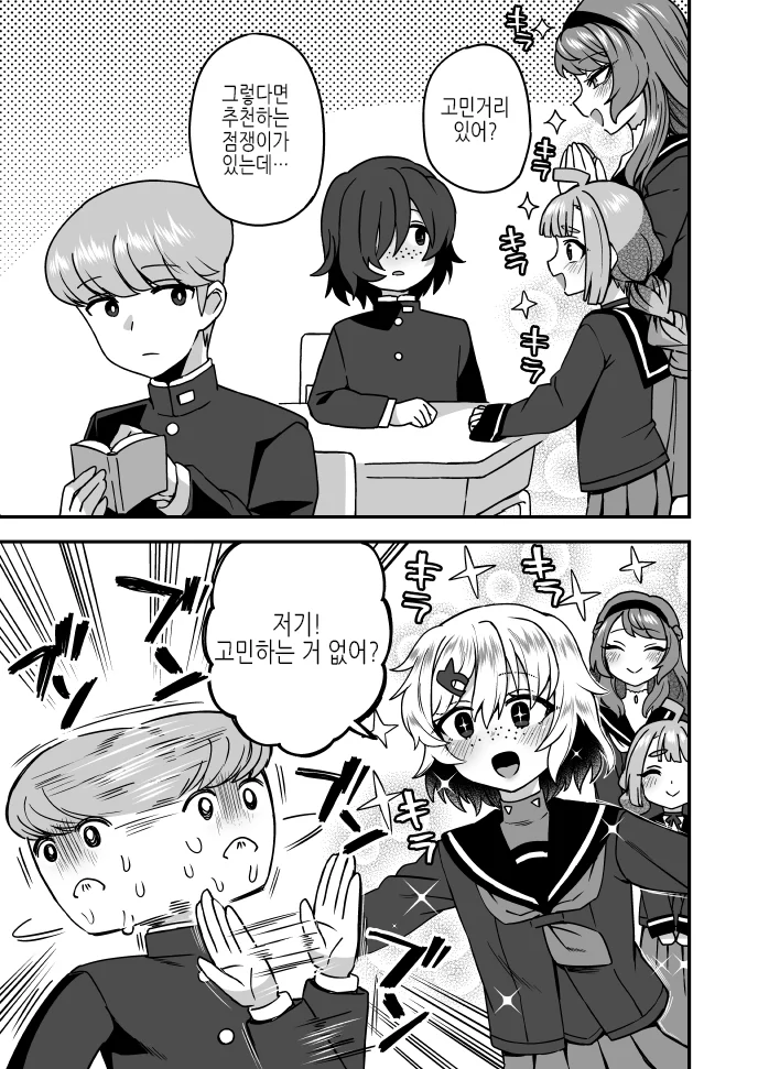 manga_3467339_002_54eea1cf6863.webp