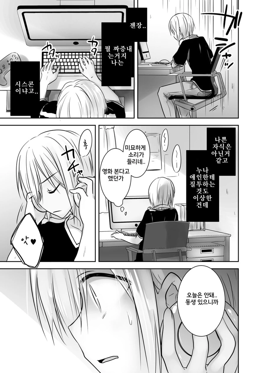manga_3474422_005_52c9312353e0.webp