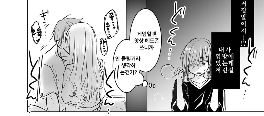 manga_3474422_006_8470e6a68742.webp