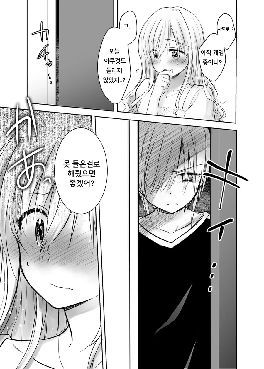 manga_3474422_010_cb684bac4af8.webp