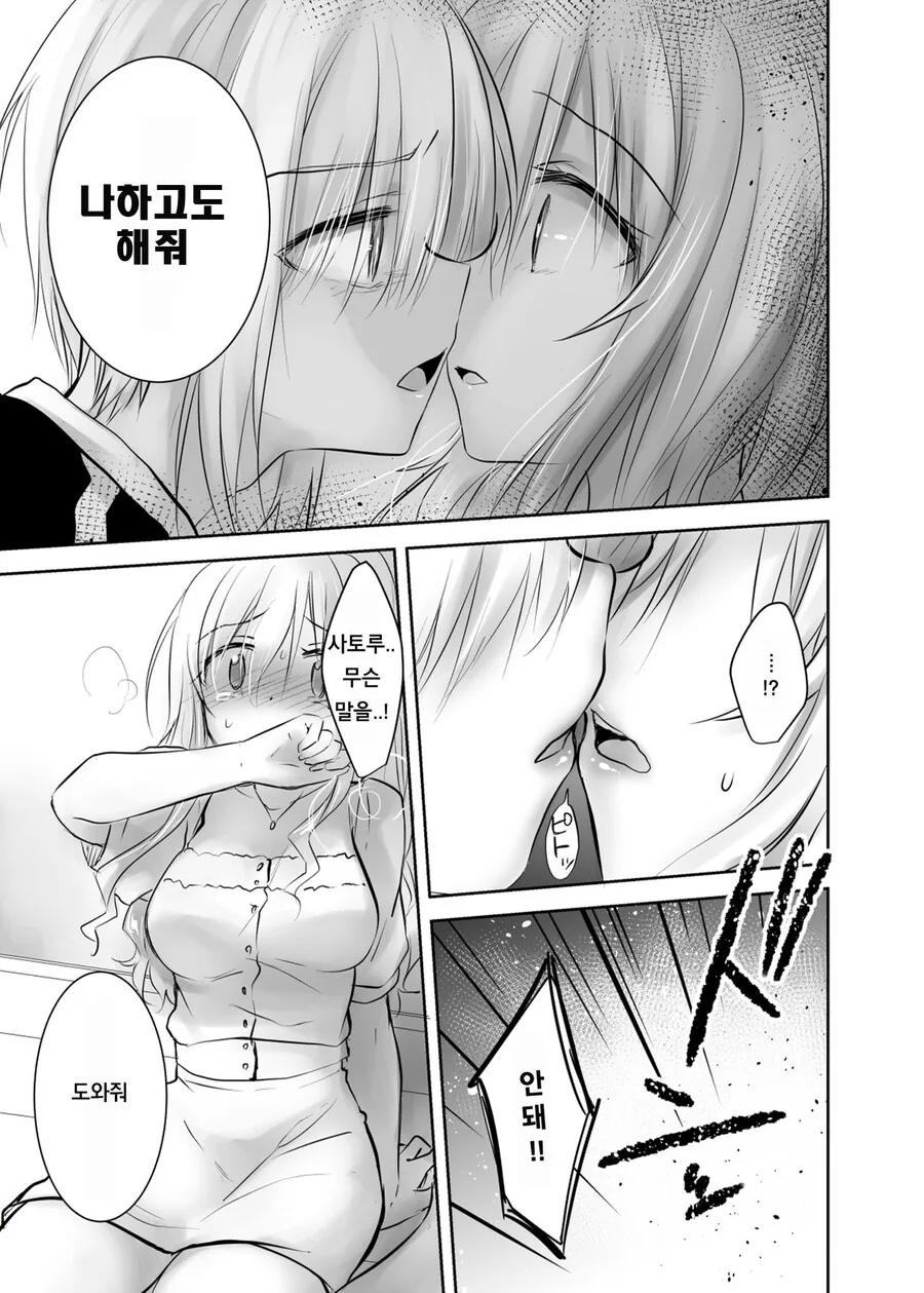 manga_3474422_014_37ad9bbccca2.webp
