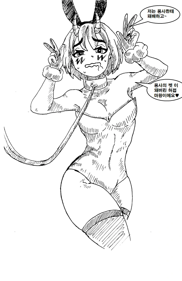manga_3475311_002_a503eb9a8b85.webp