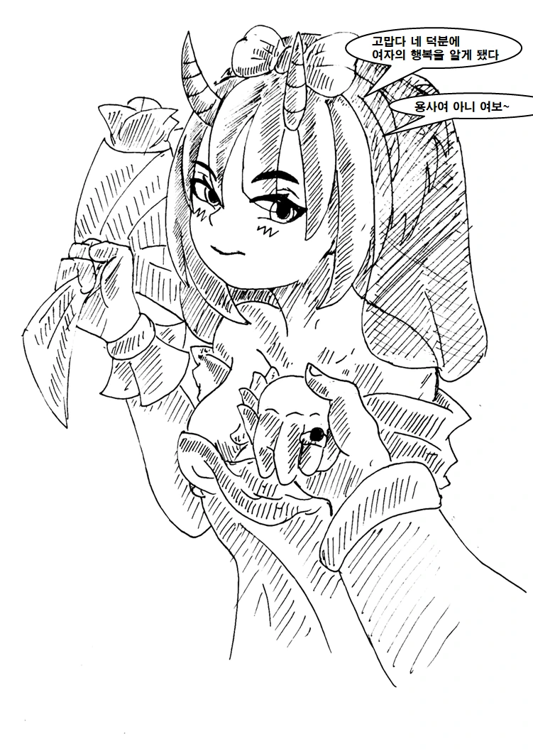 manga_3475311_003_3aaf7d4ed60c.webp