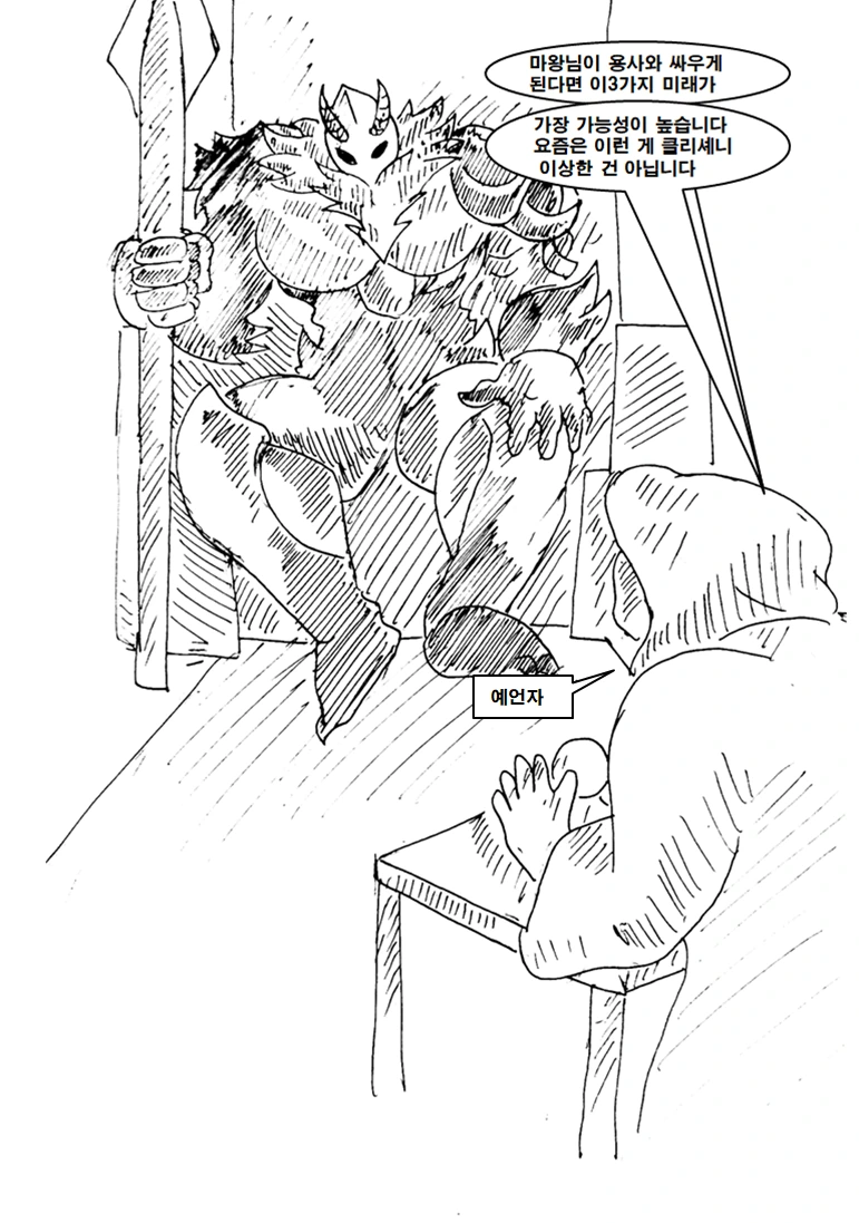 manga_3475311_004_b4286bbab272.webp