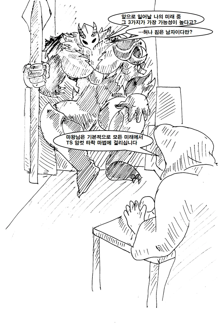 manga_3475311_005_4963d9698d87.webp